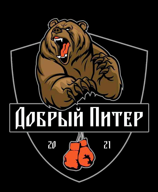 Логотип боксерского клуба «Добрый Питер»